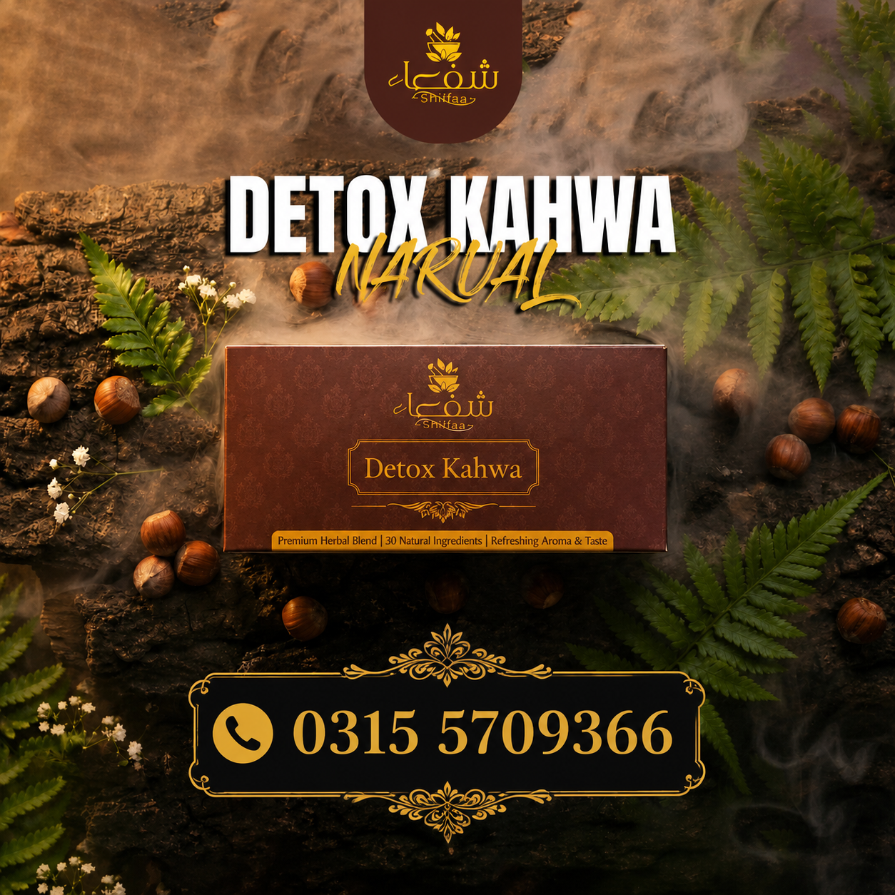 Detox Kahwa