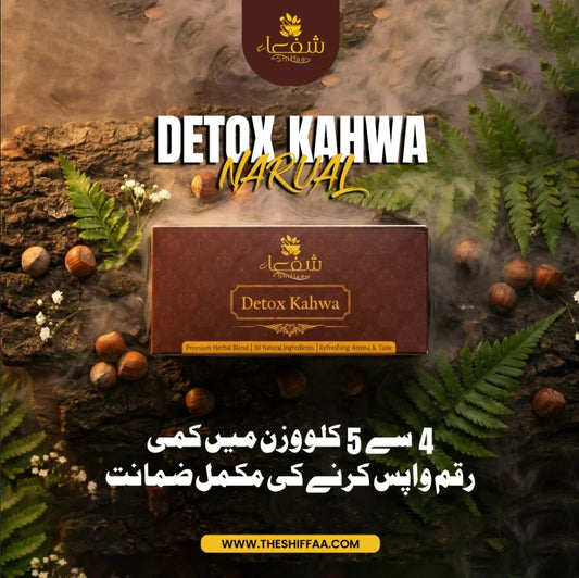Theshiffaa Detox Kahwa herbal tea box displayed on natural setting with leaves and nuts.